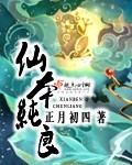 《余晖