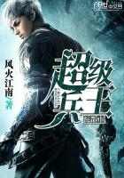 [凹凸/光遇]骗徒瑰宝