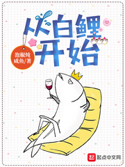 噬病成瘾