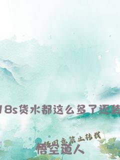 南风降临