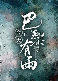 救命！她好甜
