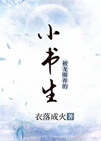 狼背上的女巫