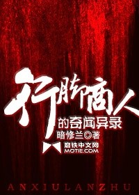 少爷与妻