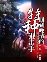 《将军的白月光