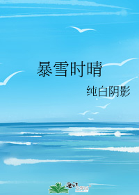 无人岛的海滩上真是什么都有呢