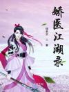 当Beta穿越到现实世界