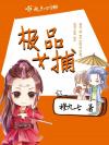 玫瑰日记