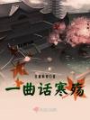 等你好久好久
