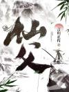 那日黄昏