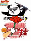 巜结识