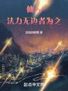 落入你掌心