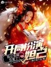 被迫进入虐渣世界后[快穿]