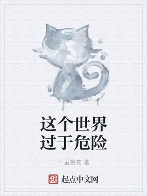 炮灰攻略[快穿]