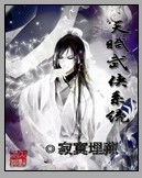 穿越后跟偶像恋爱了
