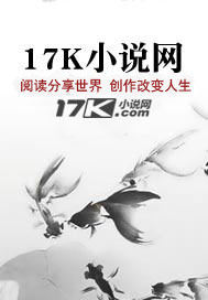 反派属性的我与这个世界格格不入