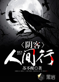 永烨长歌