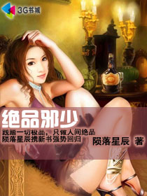 幸会，我的竹马