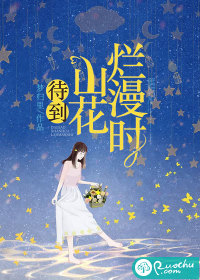 三世错恋