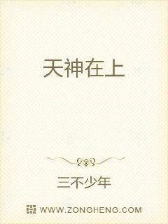 三生转世