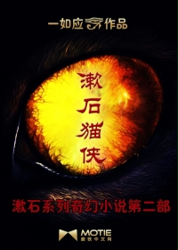 女萨满