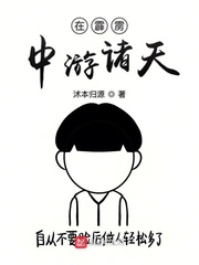 黎元为先