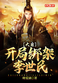 夏夜的风