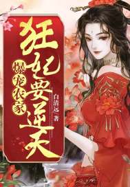只因欢喜