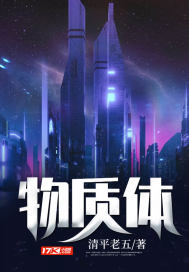 最后的幸存者
