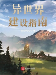 金牌刺客李珍