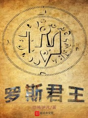 殿下他罢工恋爱去了