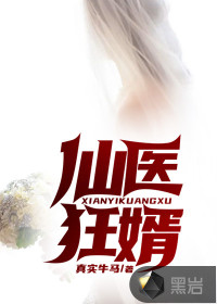 狐妖小红娘.为美好的涂山献上祝福！