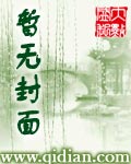 黑子诉求