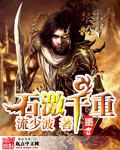 阴阳之间
