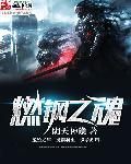谁都别想攻略我