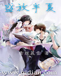 许愿梦到你