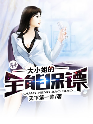 我把江湖倒过来写
