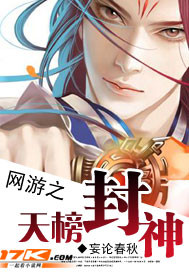 剥夺被爱权