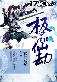 救命，被绑架了！