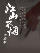 刀锋上的芭蕾舞鞋[花滑]