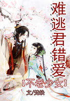 关于穿越古代这件事（文名待定）