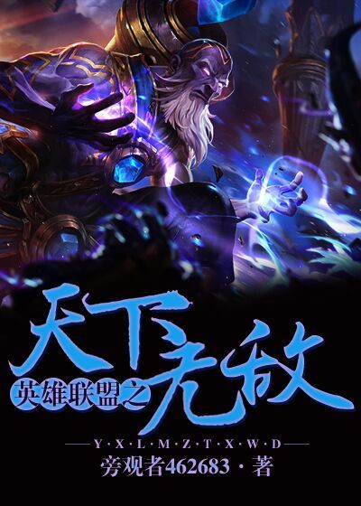 琵琶行-秋月白遇上校草江寒