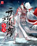 星光与你