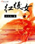 又见山海经
