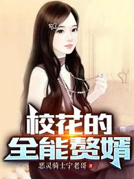 我看你是“倩”的