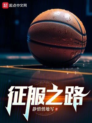 千秋不朽