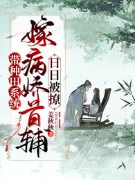 冼式家族传奇