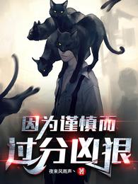 树与鸟