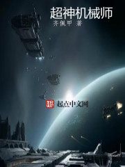 重筑未来