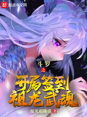 踹负心竹马后嫁痴傻世子（重生）